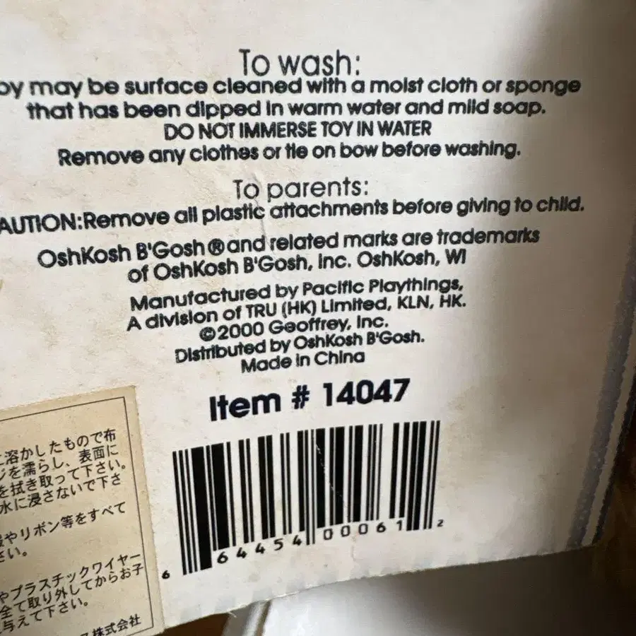 8번째 상품 이미지