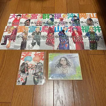 도쿄 리벤저스 묶음 판매