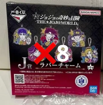 죠죠 월드 제일복권 러버 참 J상 JOJO