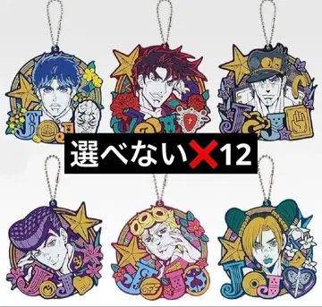 죠죠 월드 제일복권 러버 참 J상 JOJO