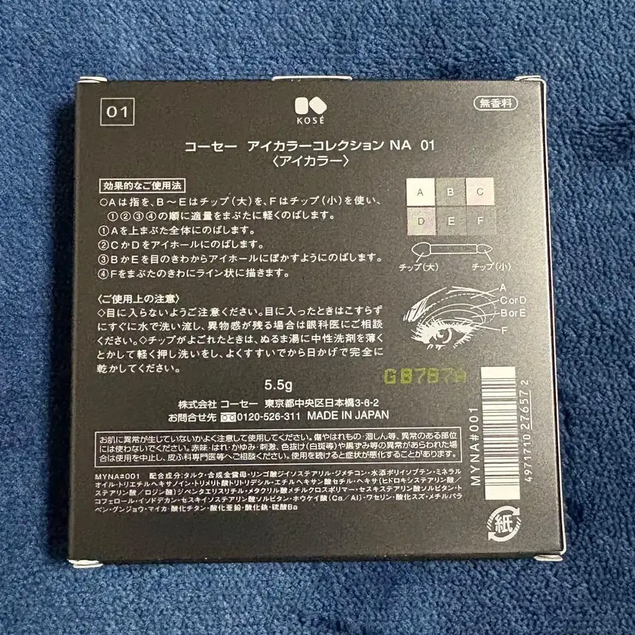 4번째 상품 이미지