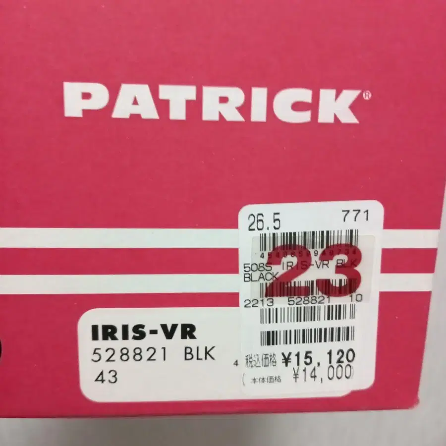 9번째 상품 이미지