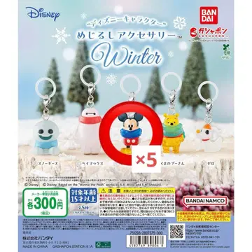 디즈니 캐릭터 메지루시 액세서리 Winter 미키 5개