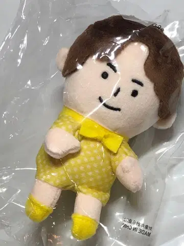 포~유 타츠미 유다이 치비 봉제 인형 ENTA!8 타츠미 봉제 인형