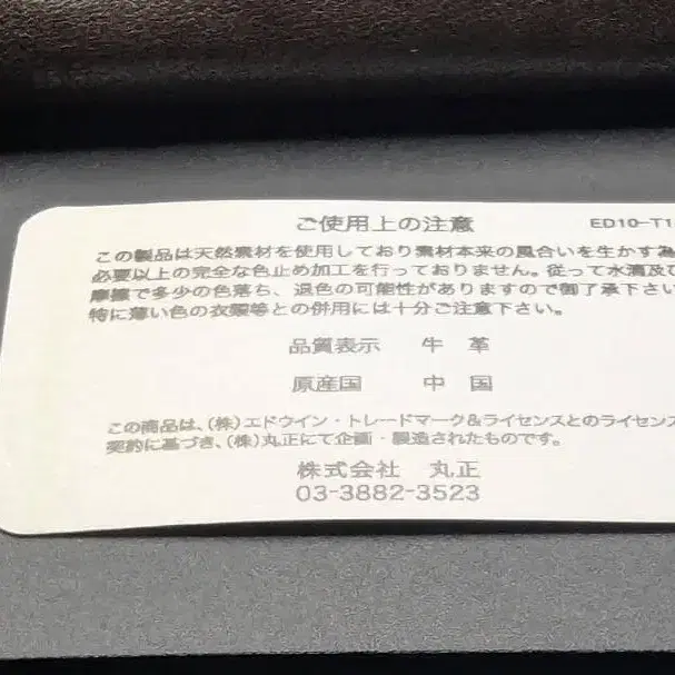 4번째 상품 이미지