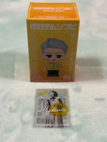 Snow Man ON 이와모토 테루 새상품