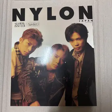 NYLON 잡지 2024년 12월 증간