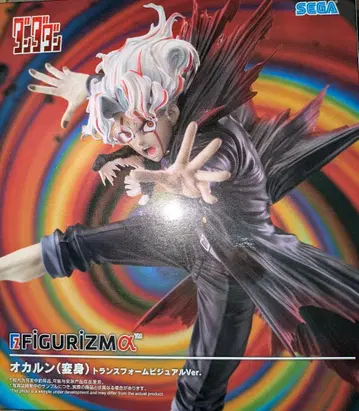 단다단 오카룬 (변신) 트랜스폼 비주얼 Ver.