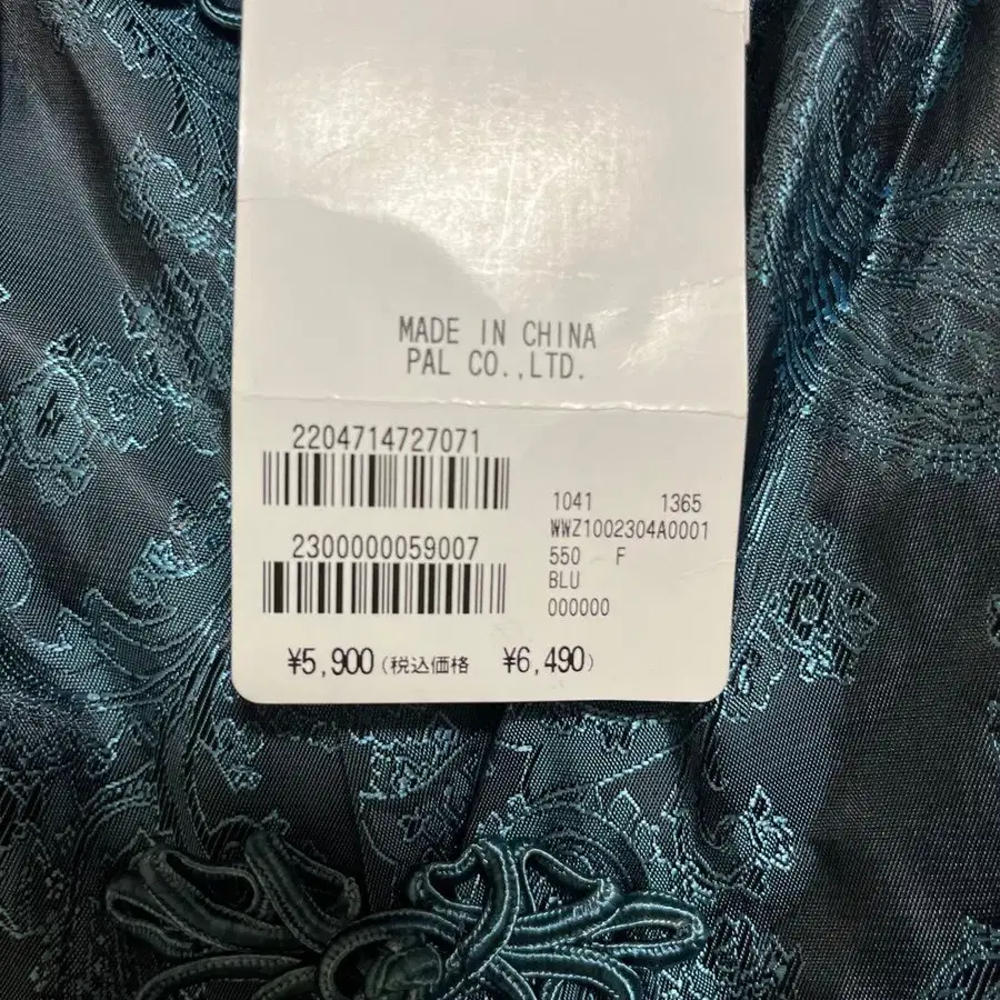 6번째 상품 이미지