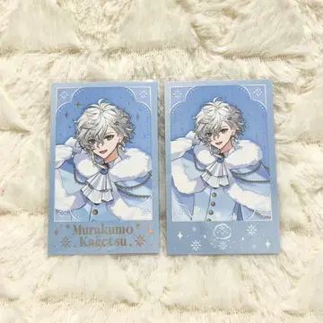 니지산지 무라쿠모 카게츠 White Snow Christmas