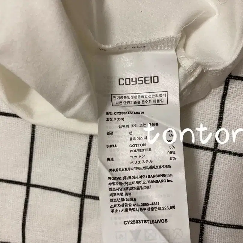 6번째 상품 이미지