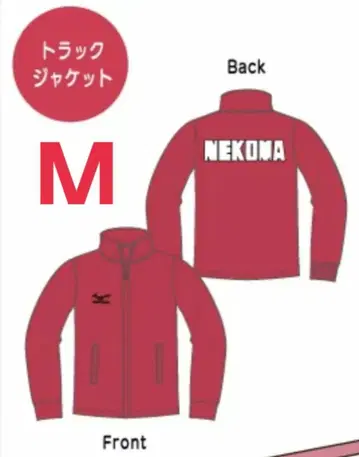 하이큐!! 네코마 고교 트레이닝복 맨투맨 트랙 자켓 M
