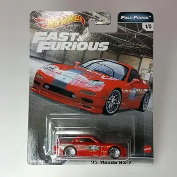 핫휠 프리미엄 와일드 스피드 95 마쓰다 RX-7