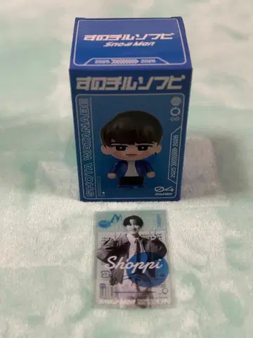 SnowMan ON 와타나베 쇼타 새상품