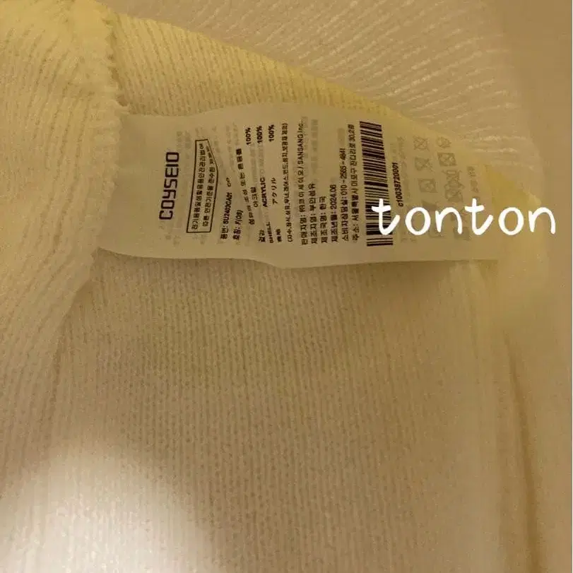 4번째 상품 이미지