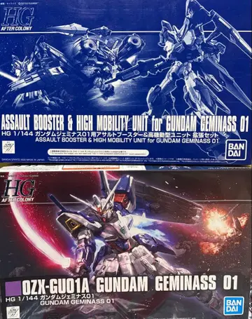 [ 새상품 ] HG 건담 제미너스01 & 확장 부품 세트