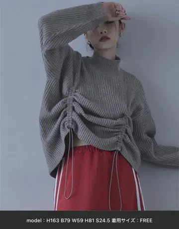 miette 드롭 하이넥 니트