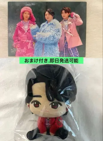 덤 포함 미세스 그린애플 오오모리 모토키 A상 봉제 인형 마스코트