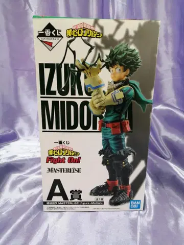 미도리야 이즈쿠 MASTERISE 피규어 A상