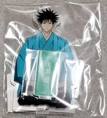 주술회전 후시구로 메구미 아크릴 스탠드 기모노 KITTE