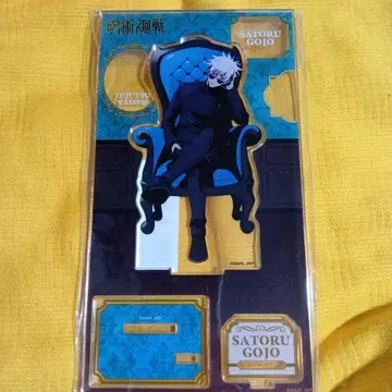 주술회전 고죠 사토루 아크릴 스탠드 Chair:Blue 로프트