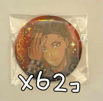 트위스테 브레쥬 자밀 블레이징 주얼 팝업 캔뱃지