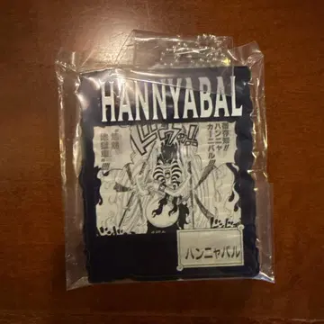 한냐발 원피스 ONE PIECE BASE SHOP 복권