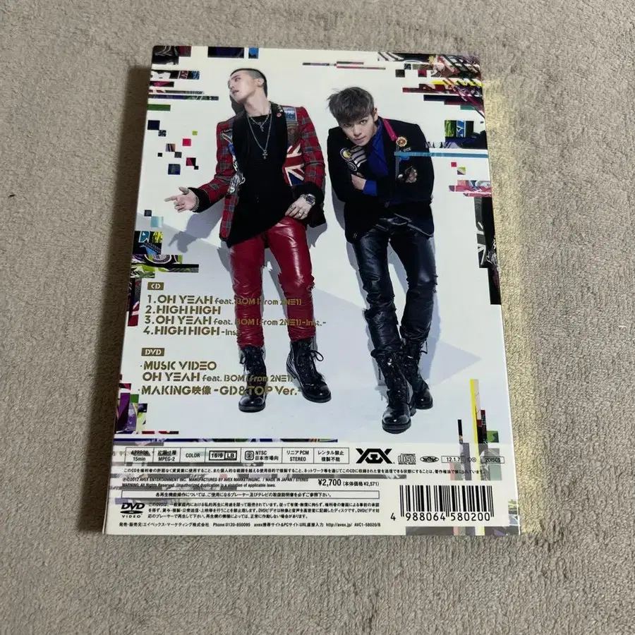 2번째 상품 이미지