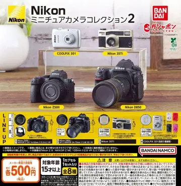 Nikon 미니어처 카메라 컬렉션 2 5종 세트