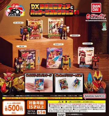 슈퍼전대 히어로 DX 로봇 미니어처 & 패키지 컬렉션 01 전 5종