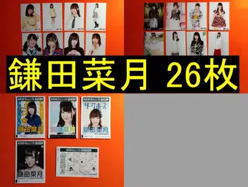 SKE48 카마다 나츠키 브로마이드 26장 (관리 No. S-044)