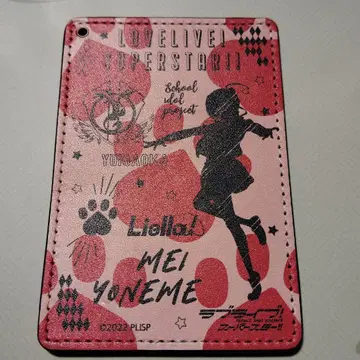 러브 라이브! 슈퍼스타!! 1포켓 패스 케이스