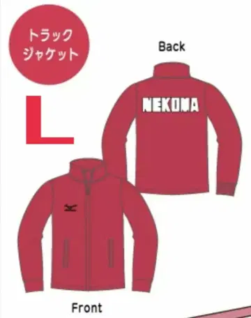 하이큐!! 네코마 고교 트레이닝복 맨투맨 트랙 자켓 L