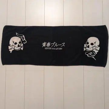 사이토 카즈요시 타월 청춘 블루스 굿즈 2004 해골 스컬