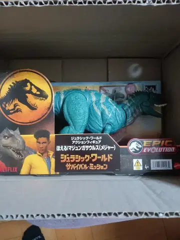 쥬라기 월드 짖는! 마중가사우루스(메이저