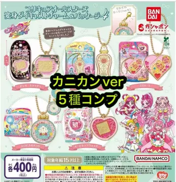 프리큐어 올스타즈 변신 다이캐스트 참 & 패키지 4 5종