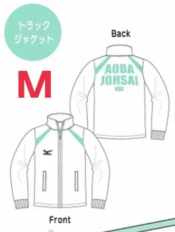 하이큐!! 아오바죠사이 고교 트레이닝복 맨투맨 트랙 자켓 M