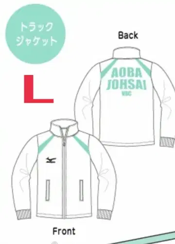 하이큐!! 아오바죠사이 고교 트레이닝복 맨투맨 트랙 자켓 L