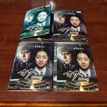 옥녀 운명의 여자 전권 세트 dvd