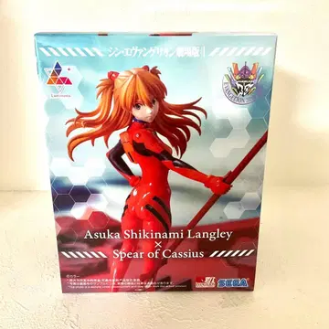아스카 랑그레이 피규어 카시우스의 창