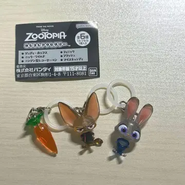주토피아 메지루시 액세서리 세트