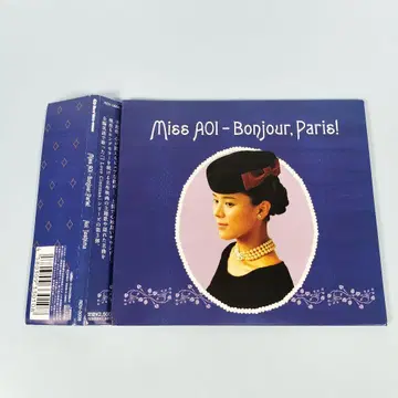 Miss AOI-Bonjour, Paris! 테지마 아오이