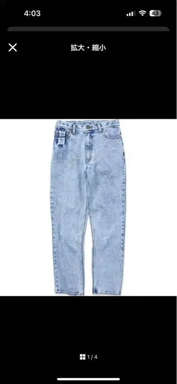 kotohayokozawa 데님 팬츠