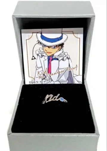 괴도 키드 세가 럭키 쿠지 반지 B상 네임링 목걸이