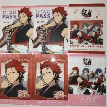 앙스타 로손 제일복권 클리어 카드 키류 쿠로 코즈키