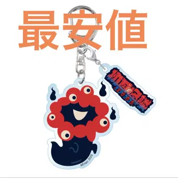 첫귀에 듣는 괴담 스트랩 미야쿠미야쿠 키링 EXPO 만박