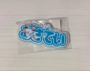 스니커즈 스텝 오사데이 오나마에 키링