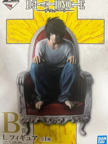 DEATH NOTE 데스노트 제일복권 B상 L 피규어