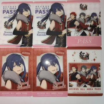 앙스타 로손 제일복권 클리어 카드 칸자키 소마 홍월