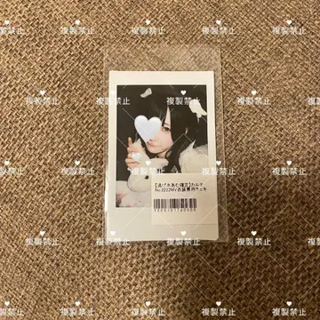 신기루 아무 큐루링 해봐 카르테 No.2222 폴라로이드